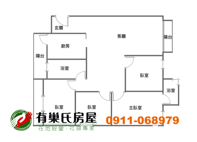 售 省豐醫院旁大四房雙車位 屋新照片12